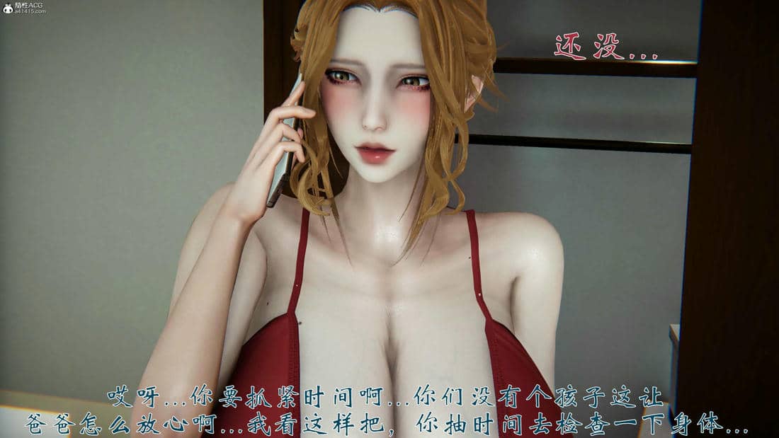 柳家三姐妹的故事(我和大嫂一家的故事)02