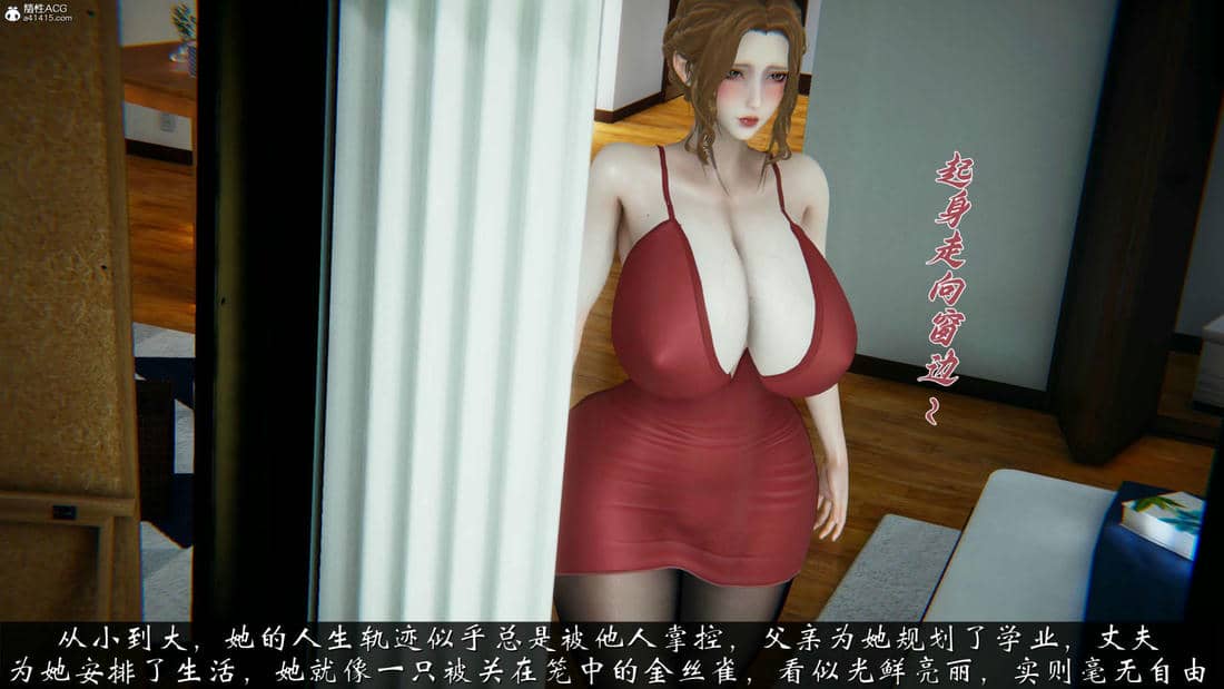 柳家三姐妹的故事(我和大嫂一家的故事)02