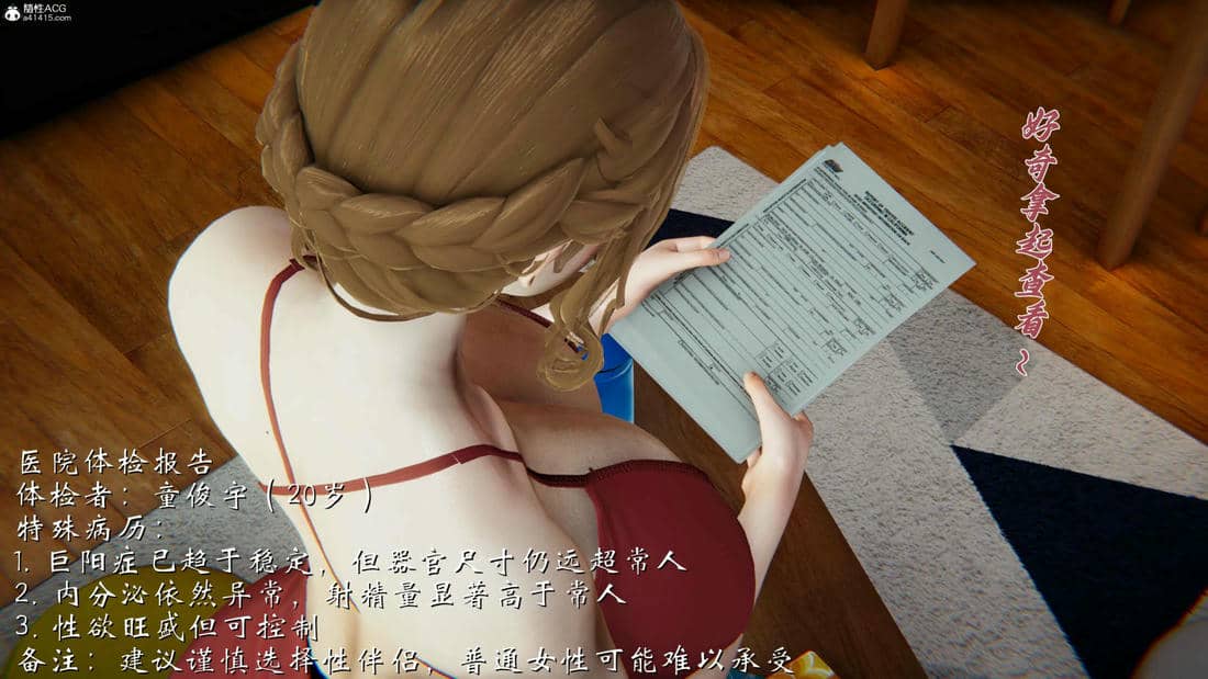 柳家三姐妹的故事(我和大嫂一家的故事)02