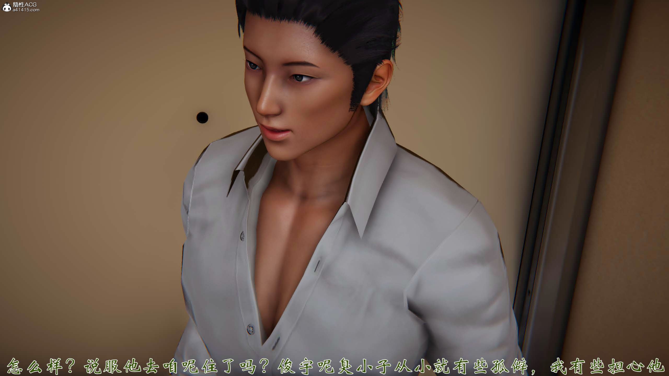 柳家三姐妹的故事(我和大嫂一家的故事)02