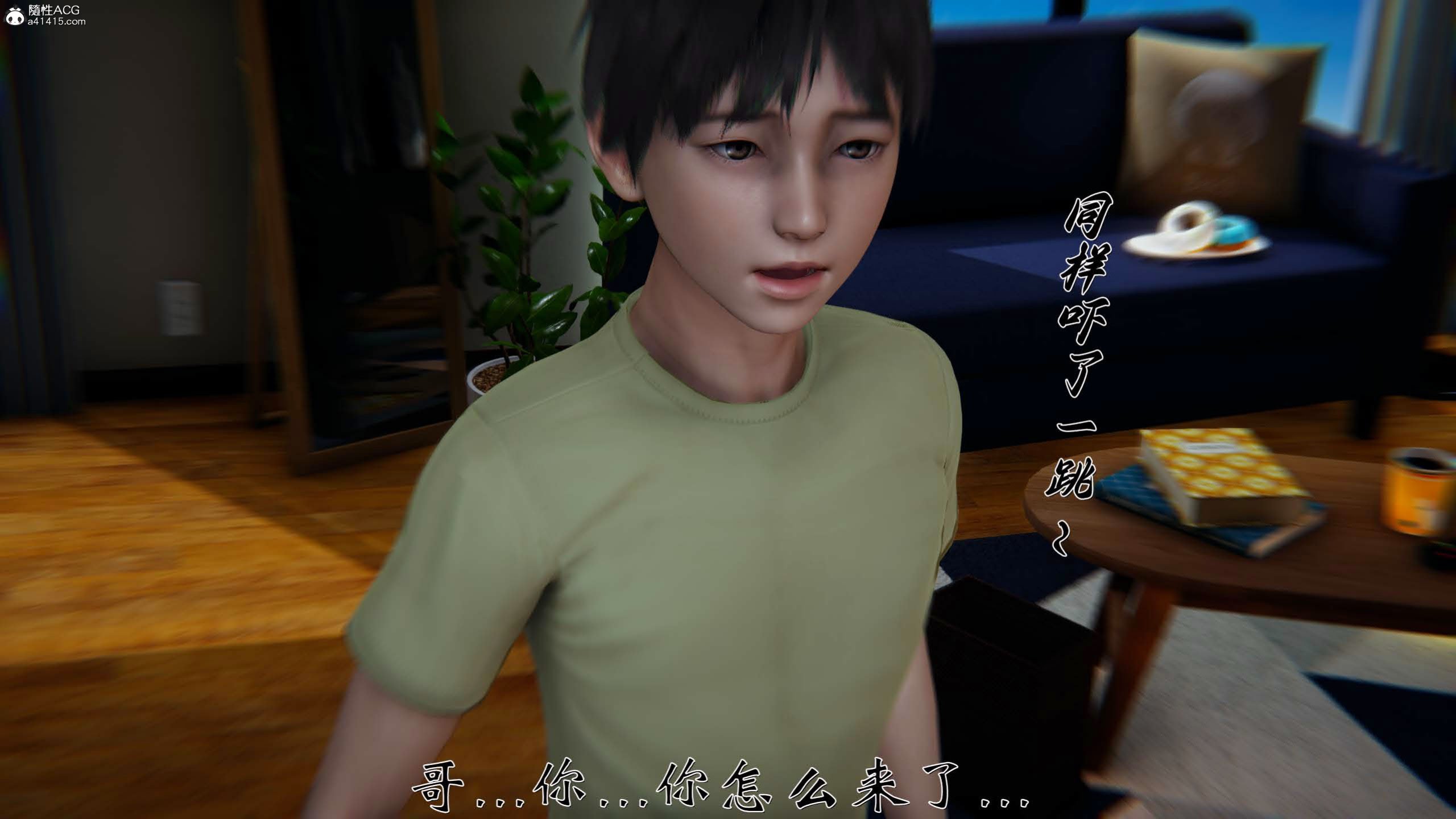 柳家三姐妹的故事(我和大嫂一家的故事)02