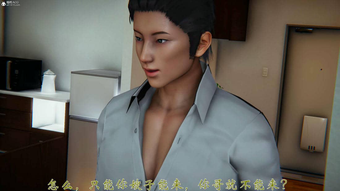 柳家三姐妹的故事(我和大嫂一家的故事)02