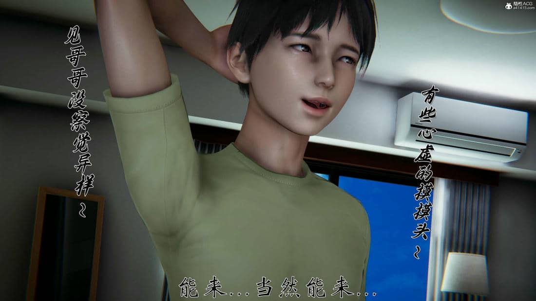 柳家三姐妹的故事(我和大嫂一家的故事)02