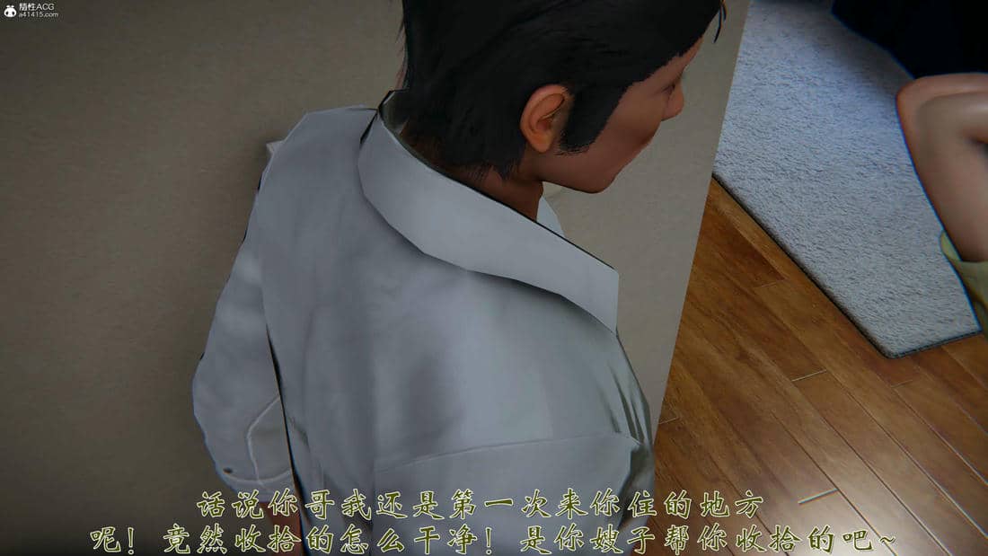 柳家三姐妹的故事(我和大嫂一家的故事)02