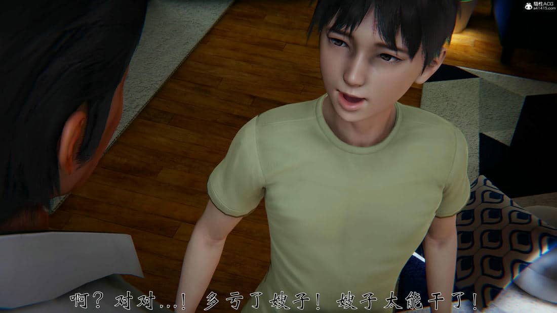柳家三姐妹的故事(我和大嫂一家的故事)02