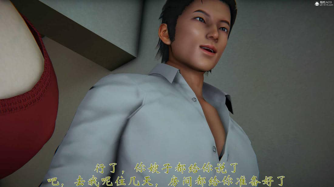 柳家三姐妹的故事(我和大嫂一家的故事)02