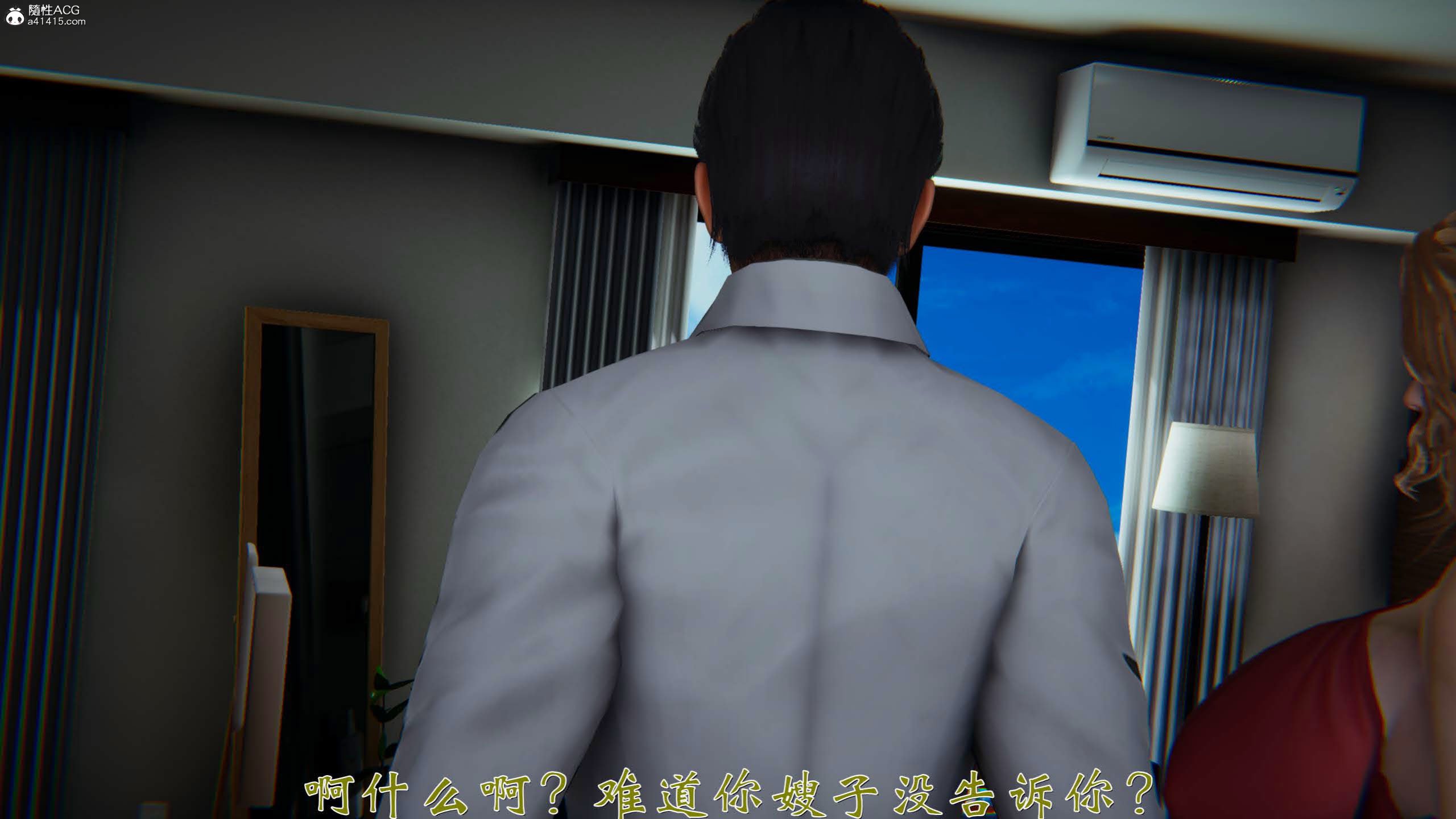 柳家三姐妹的故事(我和大嫂一家的故事)02