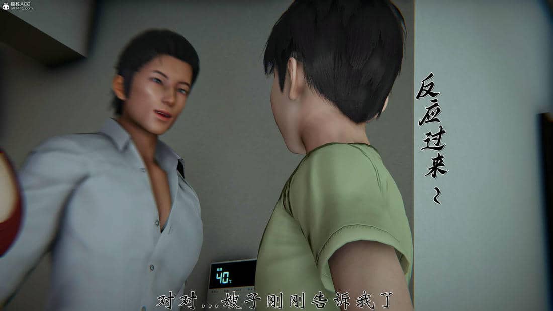 柳家三姐妹的故事(我和大嫂一家的故事)02