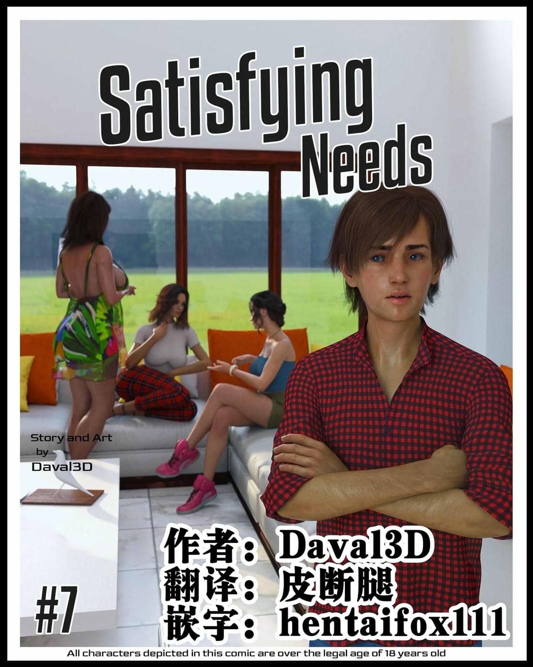 [Daval3D] Satisfying Needs 7-10 [皮断腿汉化]