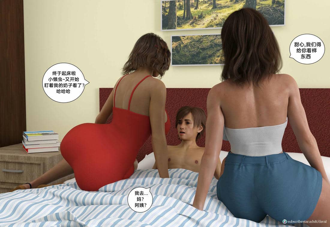 [Daval3D] Satisfying Needs 7-10 [皮断腿汉化]