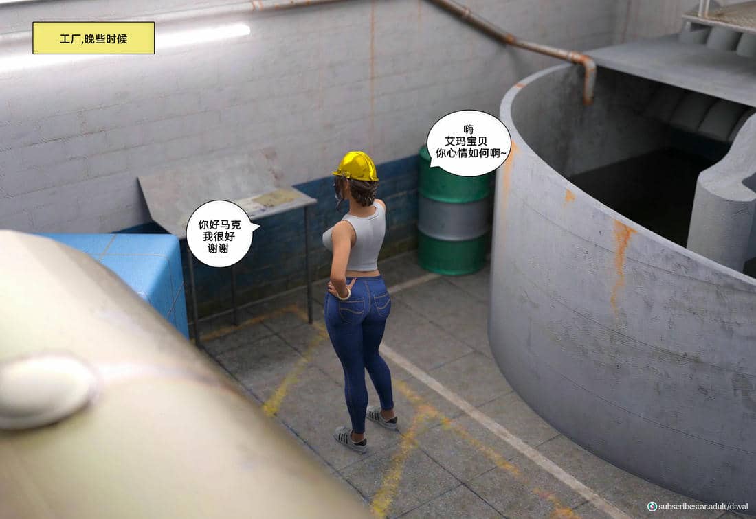 [Daval3D] Satisfying Needs 7-10 [皮断腿汉化]