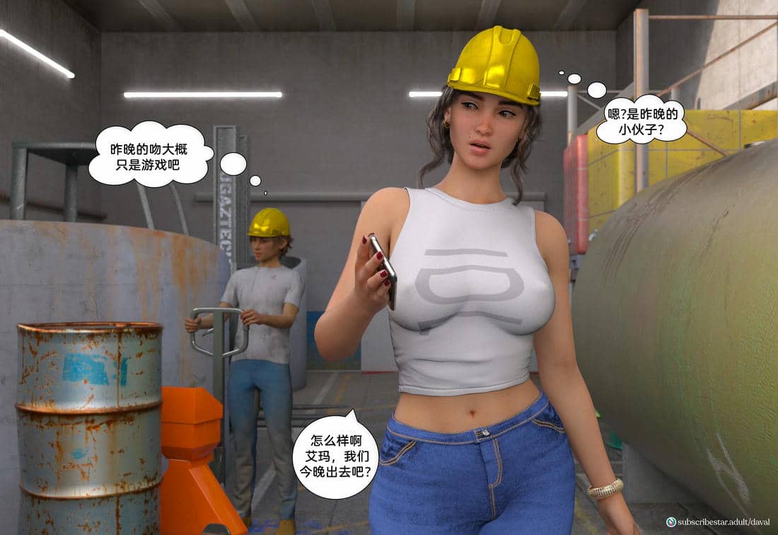 [Daval3D] Satisfying Needs 7-10 [皮断腿汉化]