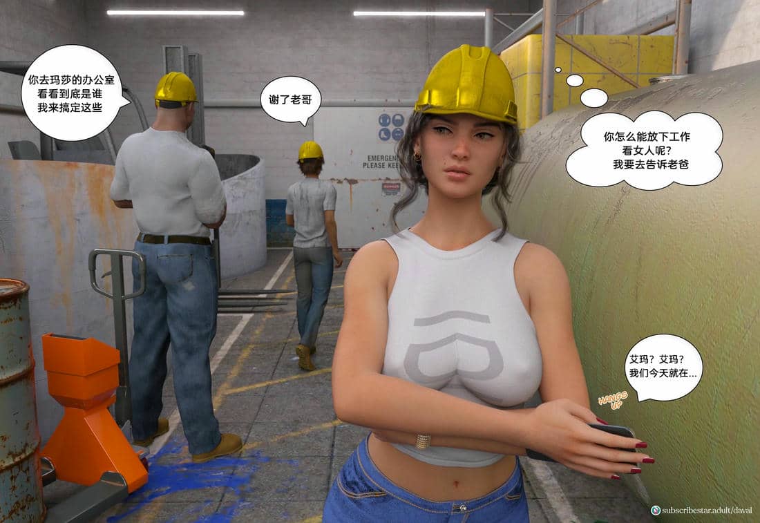 [Daval3D] Satisfying Needs 7-10 [皮断腿汉化]