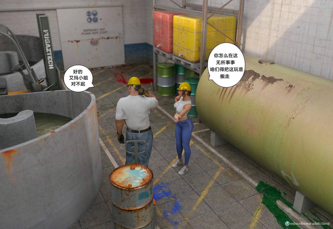 [Daval3D] Satisfying Needs 7-10 [皮断腿汉化]
