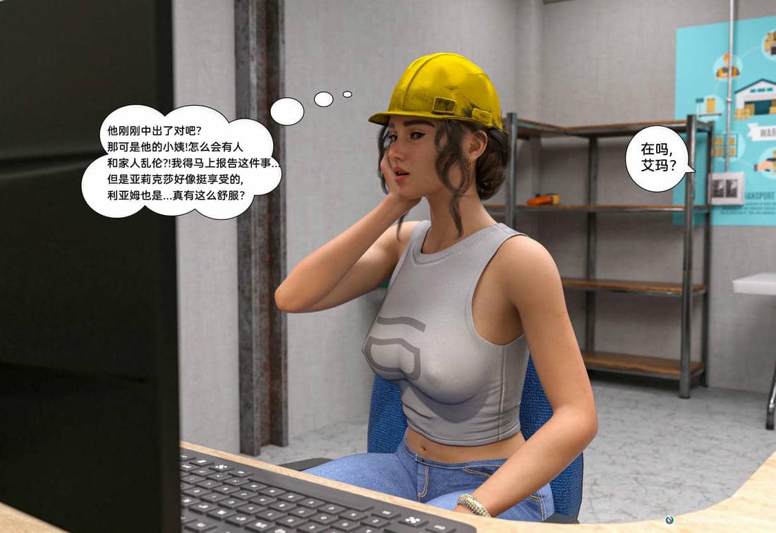 [Daval3D] Satisfying Needs 7-10 [皮断腿汉化]