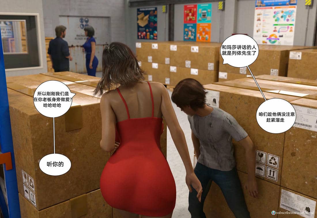 [Daval3D] Satisfying Needs 7-10 [皮断腿汉化]