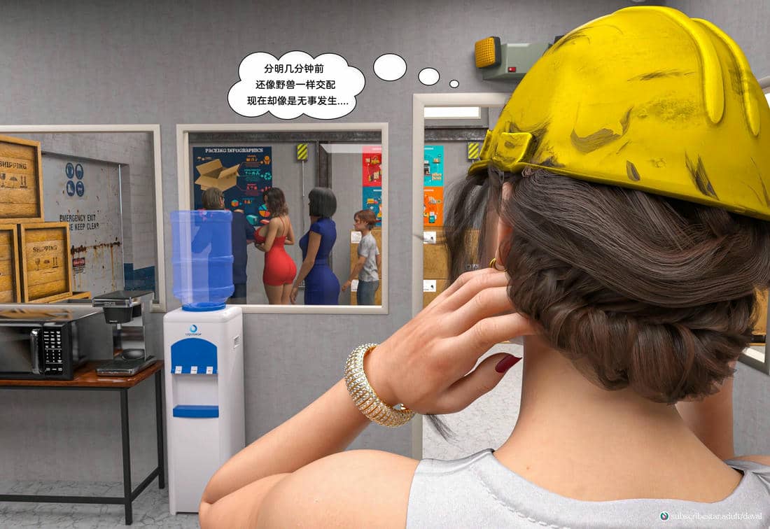 [Daval3D] Satisfying Needs 7-10 [皮断腿汉化]