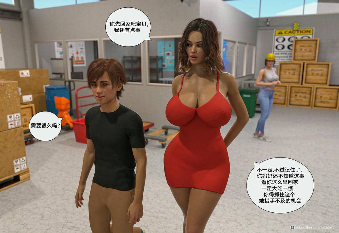 [Daval3D] Satisfying Needs 7-10 [皮断腿汉化]