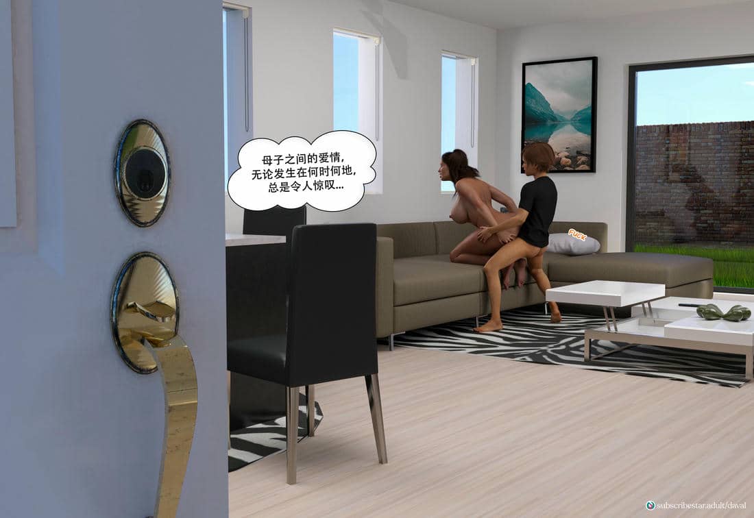 [Daval3D] Satisfying Needs 7-10 [皮断腿汉化]