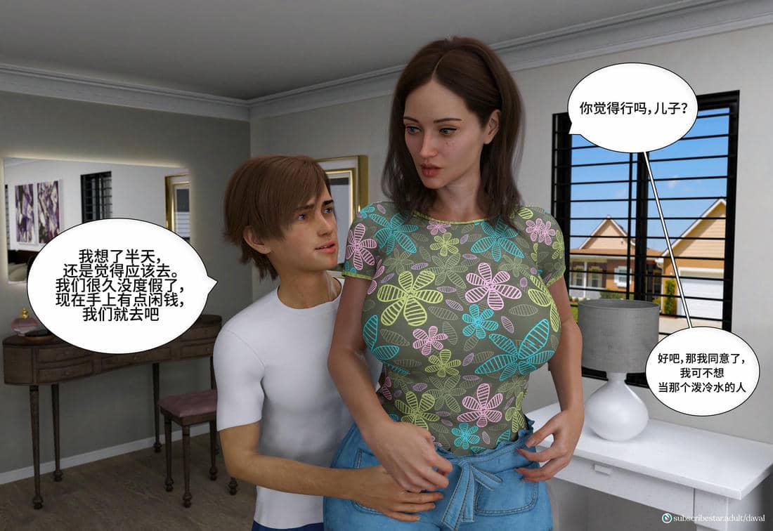 [Daval3D] Satisfying Needs 7-10 [皮断腿汉化]