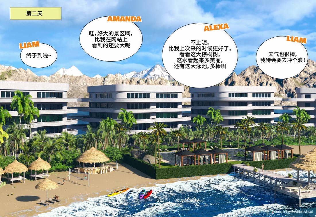 [Daval3D] Satisfying Needs 7-10 [皮断腿汉化]
