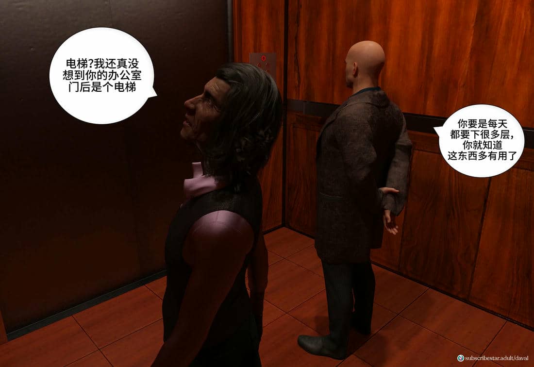 [Daval3D] Satisfying Needs 7-10 [皮断腿汉化]