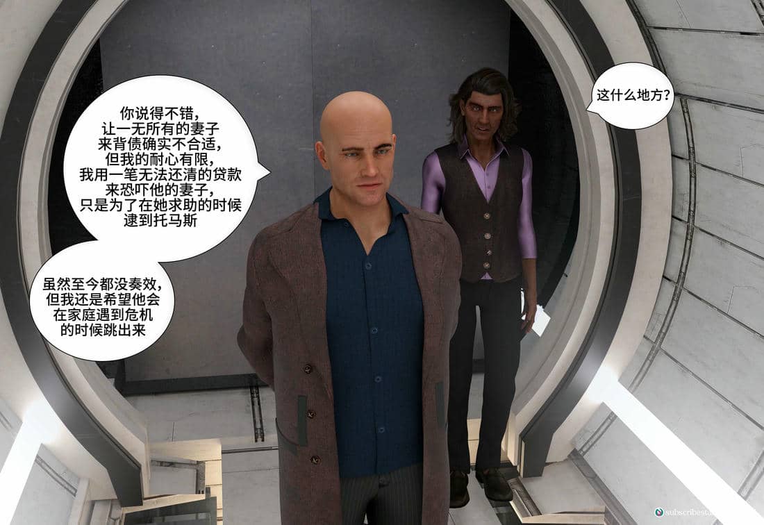 [Daval3D] Satisfying Needs 7-10 [皮断腿汉化]