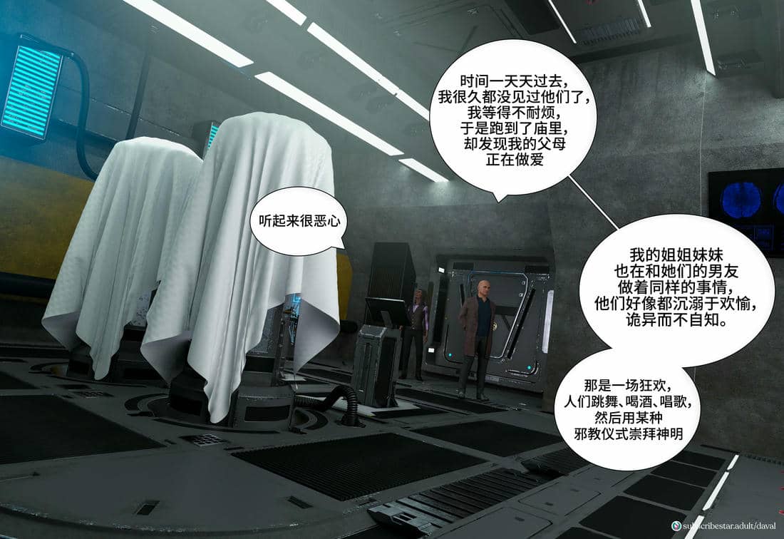 [Daval3D] Satisfying Needs 7-10 [皮断腿汉化]
