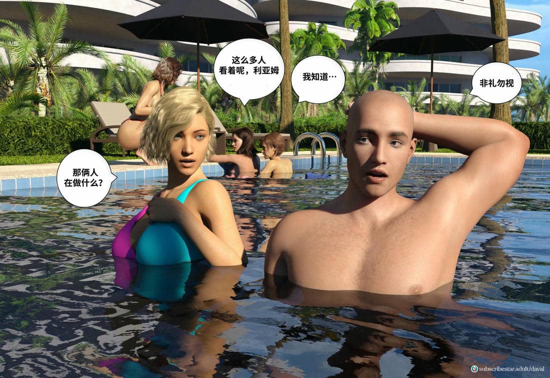 [Daval3D] Satisfying Needs 7-10 [皮断腿汉化]