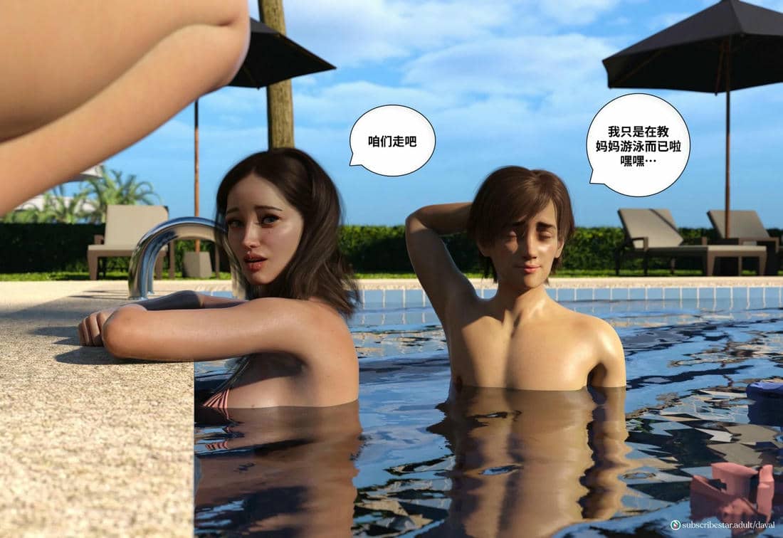 [Daval3D] Satisfying Needs 7-10 [皮断腿汉化]
