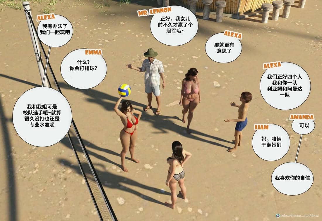 [Daval3D] Satisfying Needs 7-10 [皮断腿汉化]