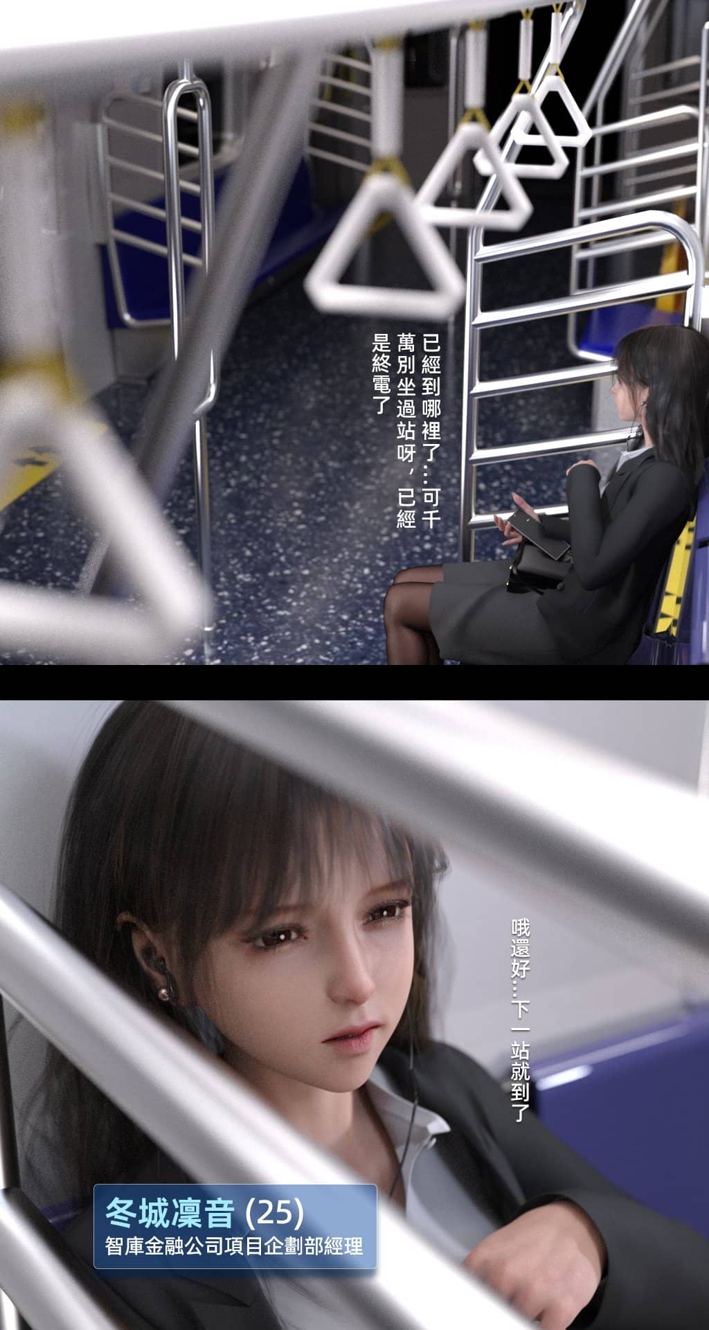 [FKTP] 旁邊的房間 1