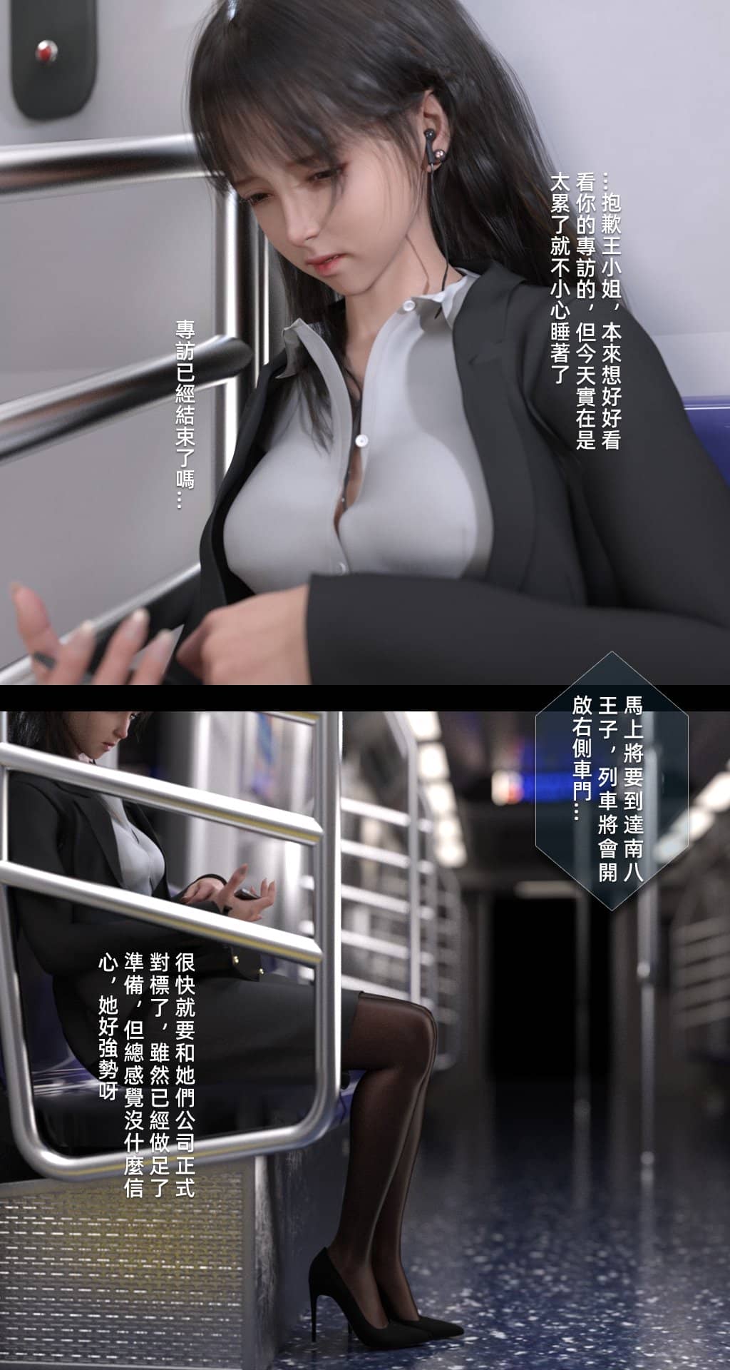 [FKTP] 旁邊的房間 1