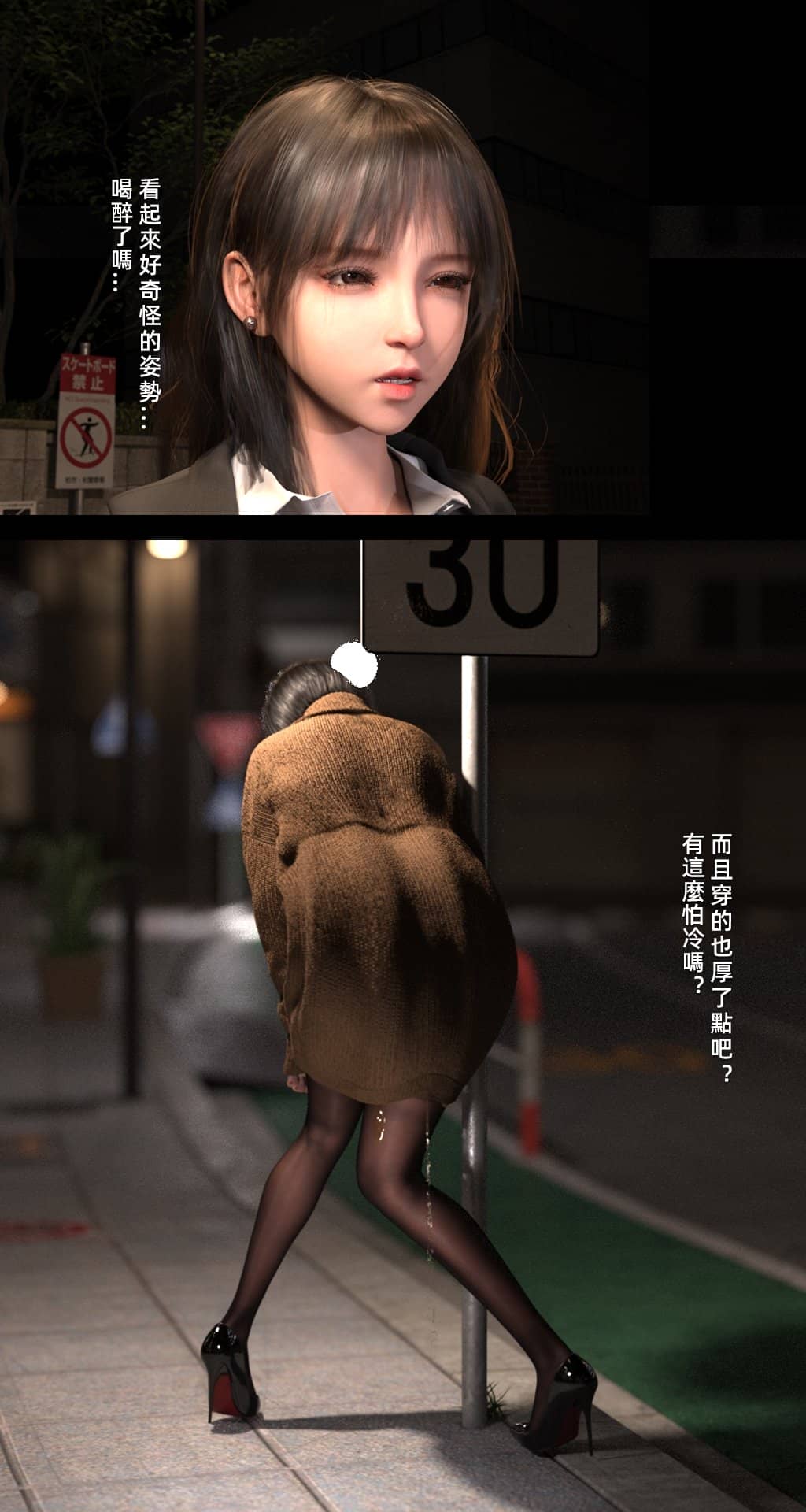 [FKTP] 旁邊的房間 1