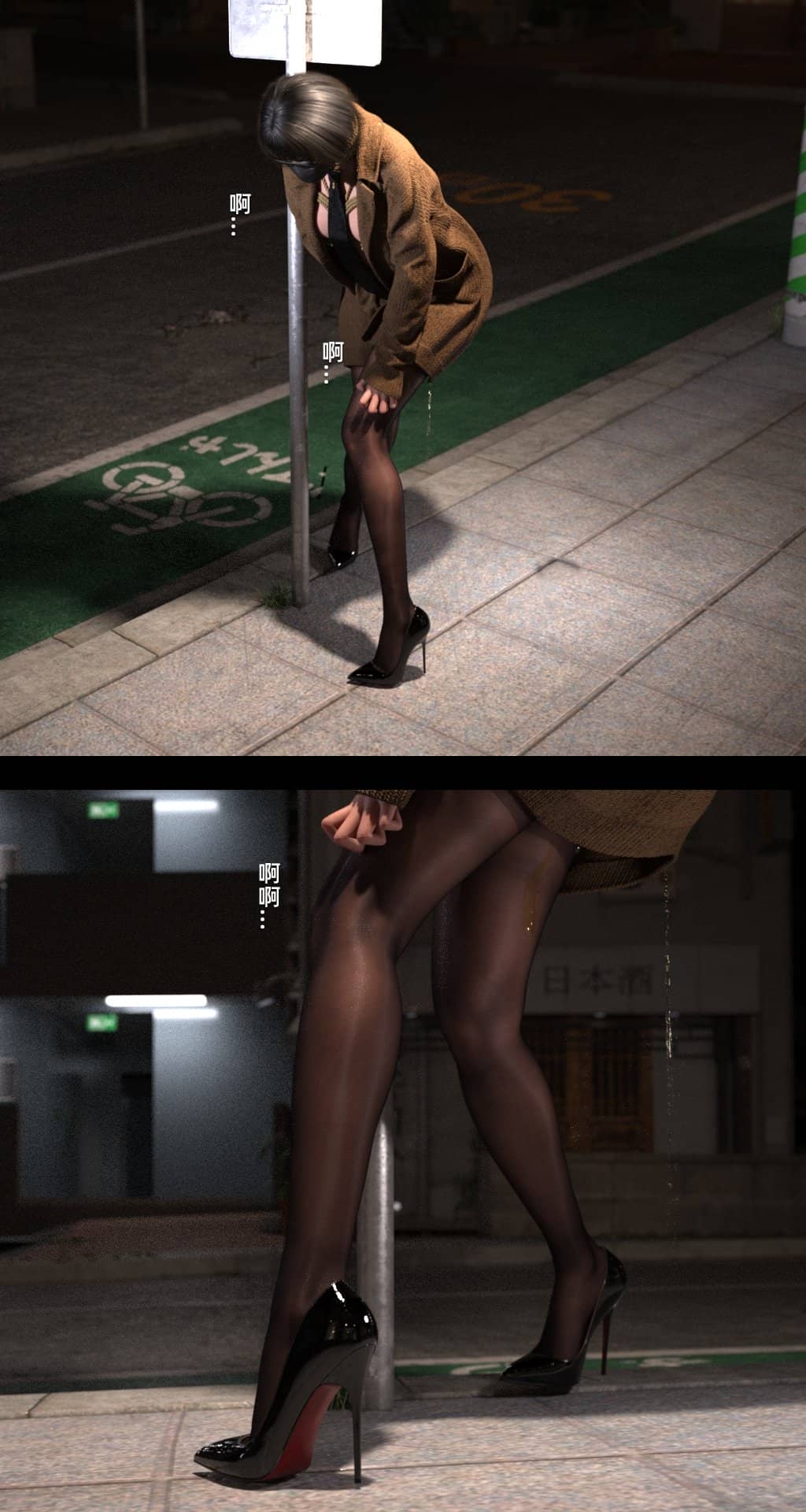 [FKTP] 旁邊的房間 1