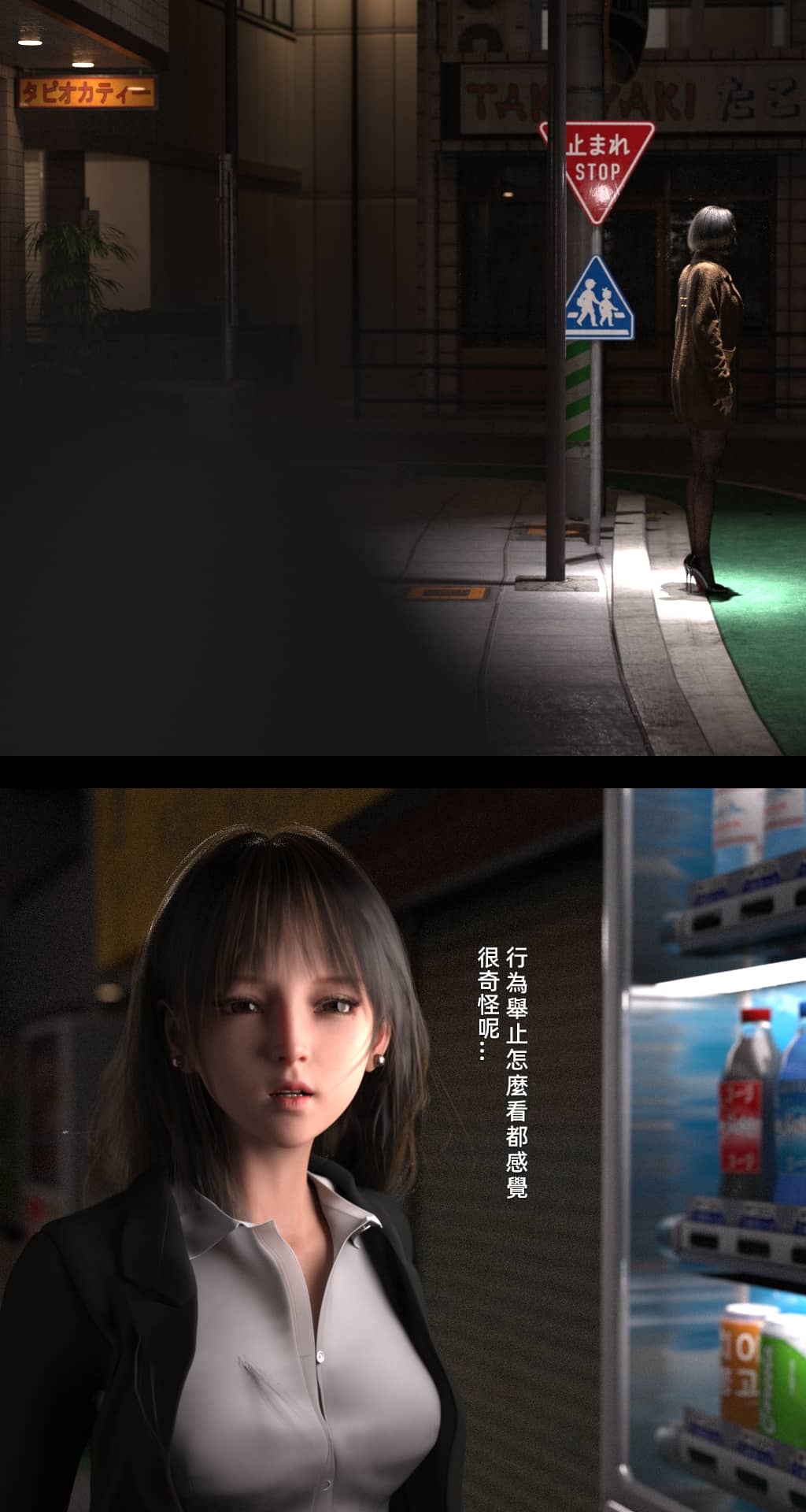 [FKTP] 旁邊的房間 1