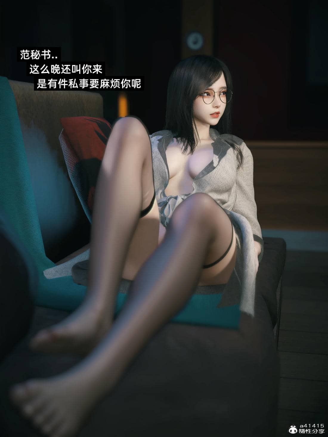 千娇百媚3.1