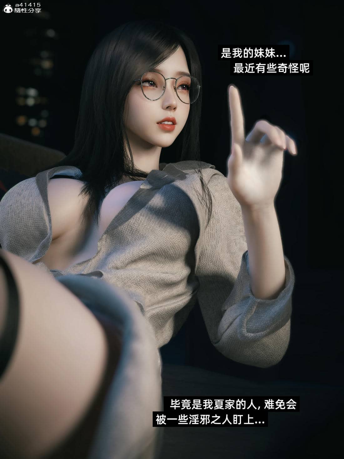 千娇百媚3.1