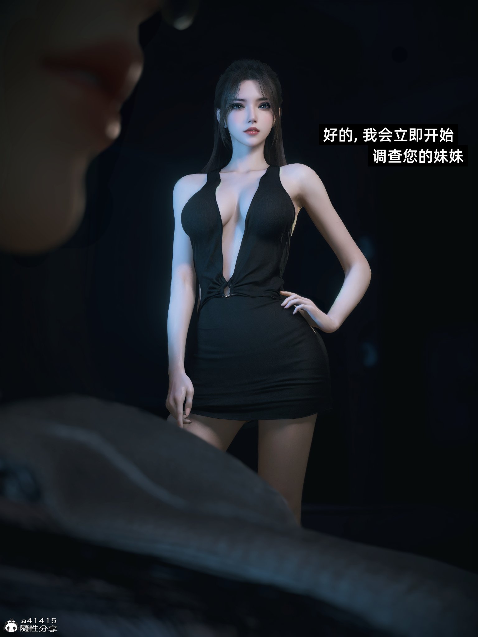 千娇百媚3.1
