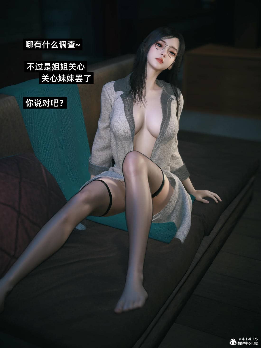 千娇百媚3.1