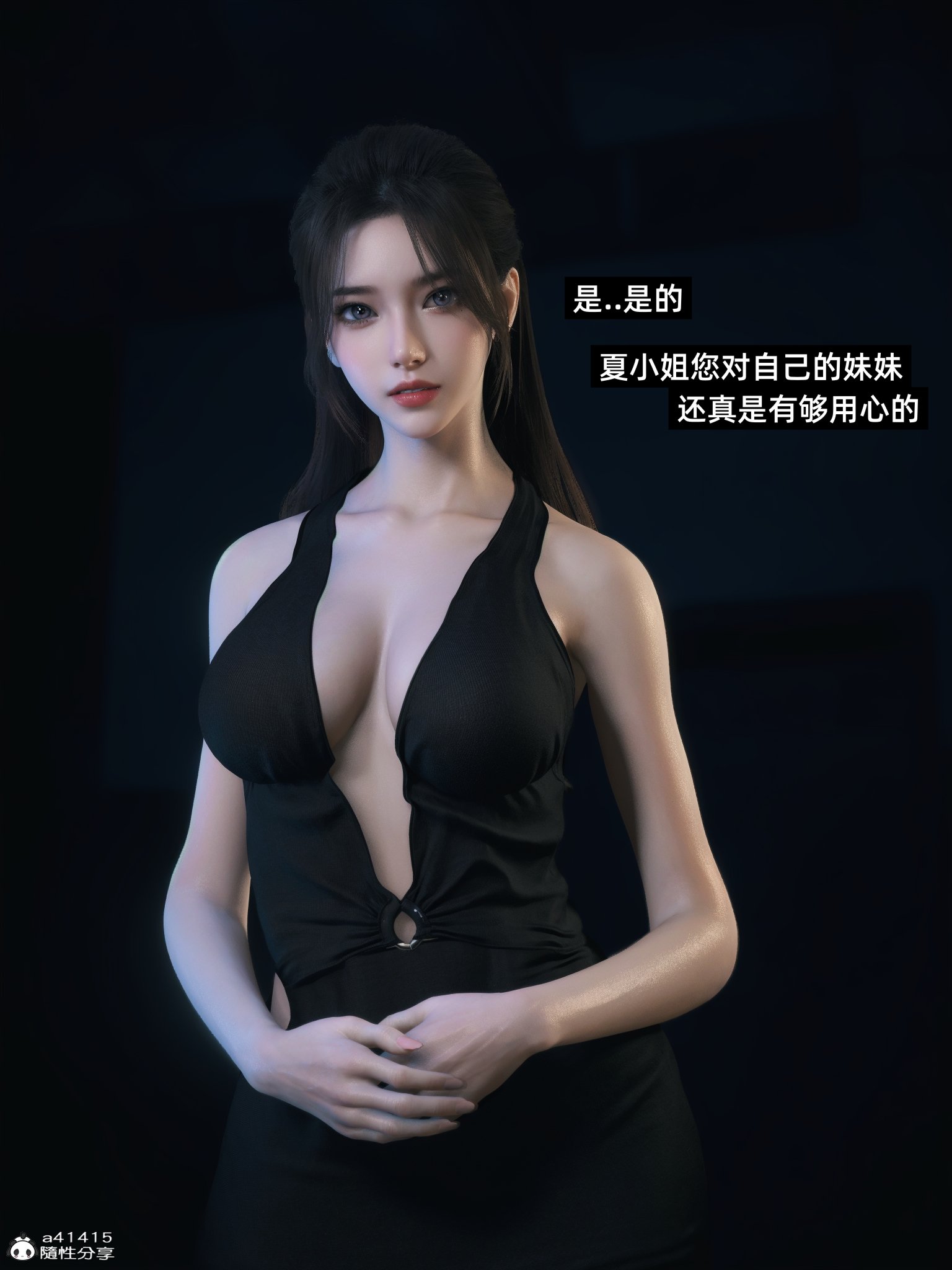 千娇百媚3.1