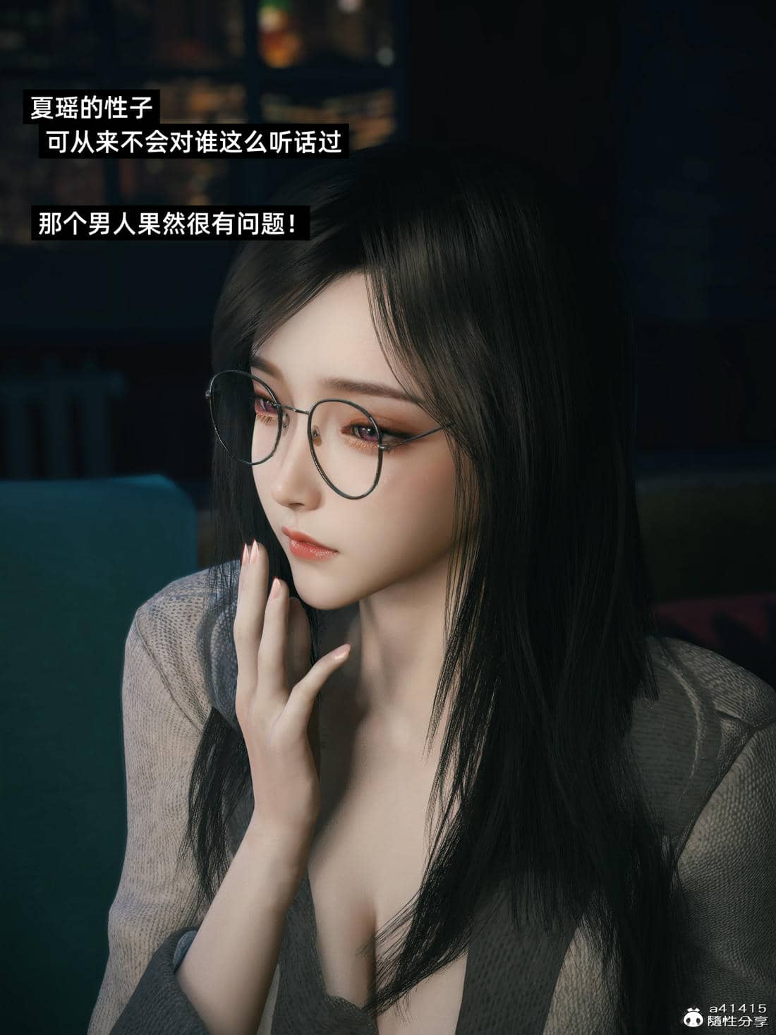 千娇百媚3.1