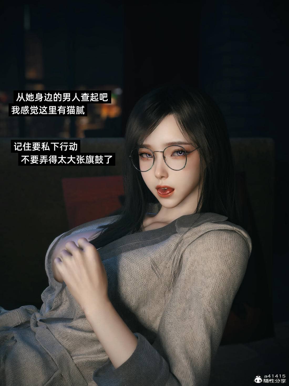 千娇百媚3.1