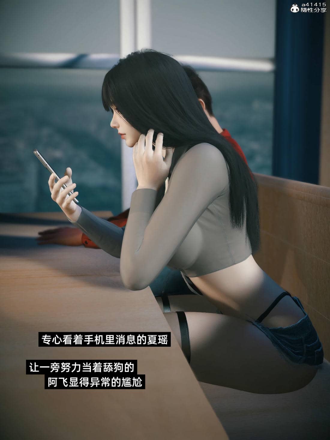 千娇百媚3.1