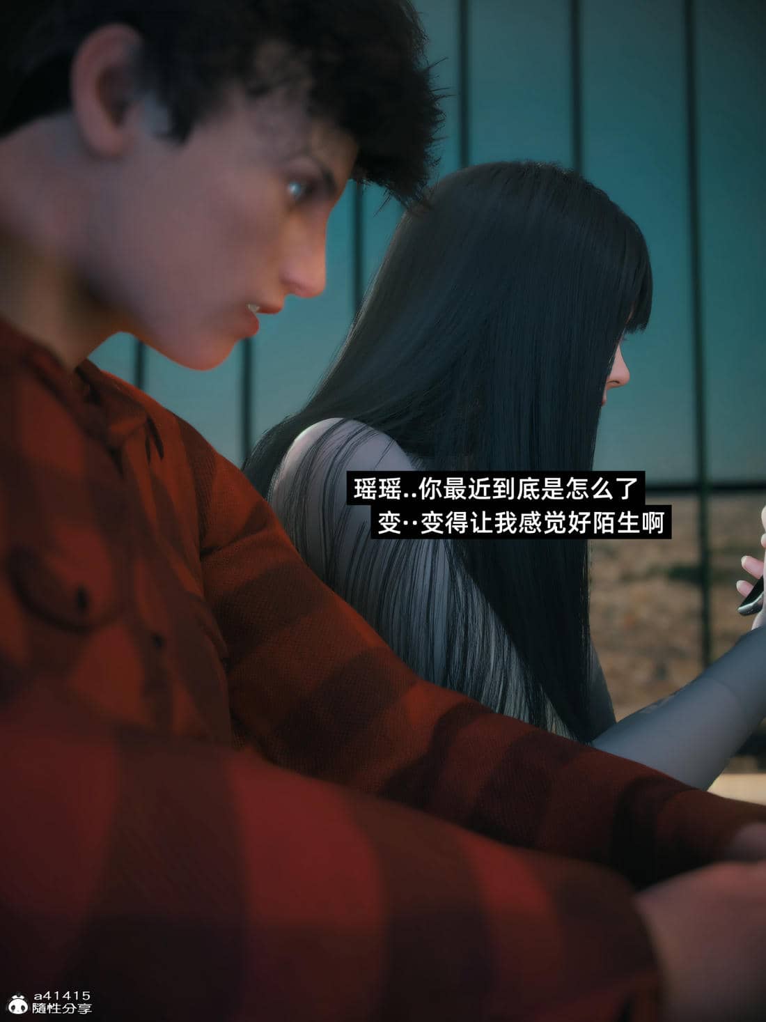 千娇百媚3.1