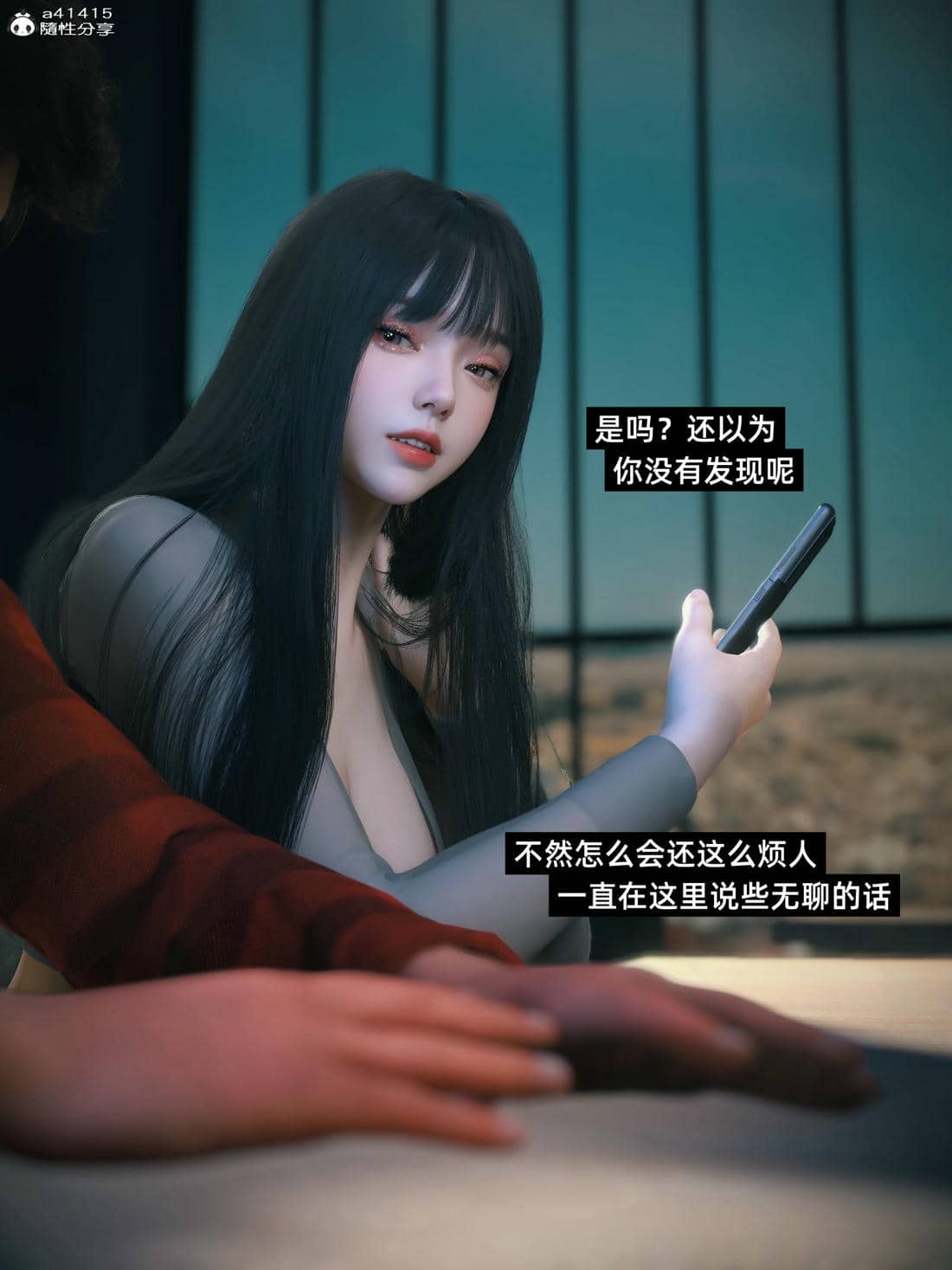 千娇百媚3.1