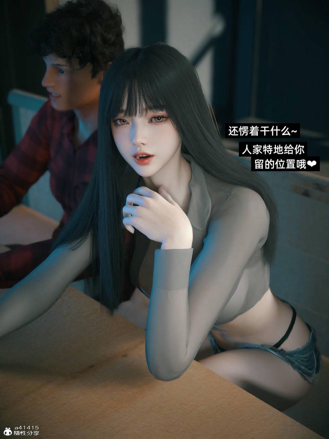 千娇百媚3.1