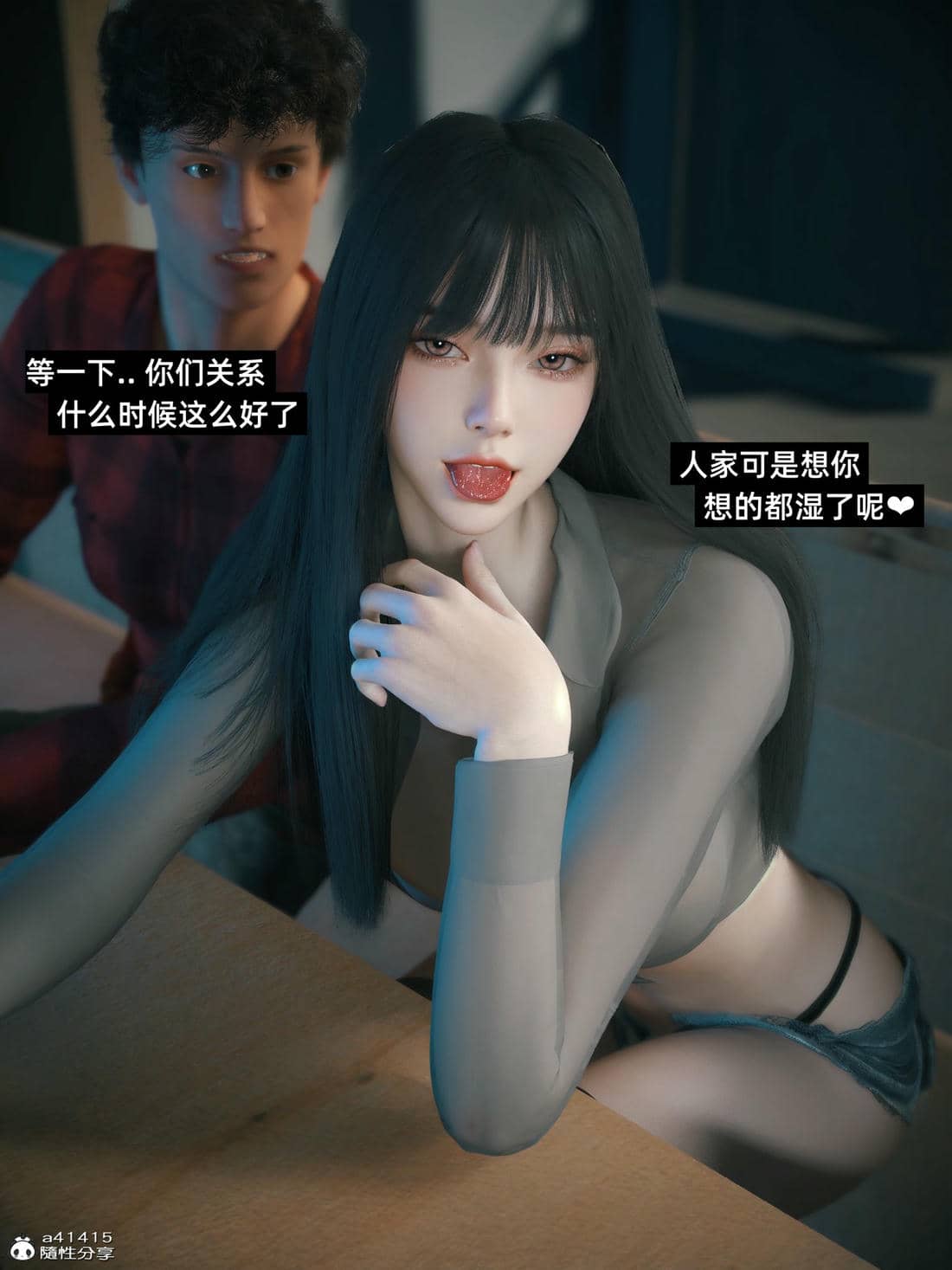 千娇百媚3.1