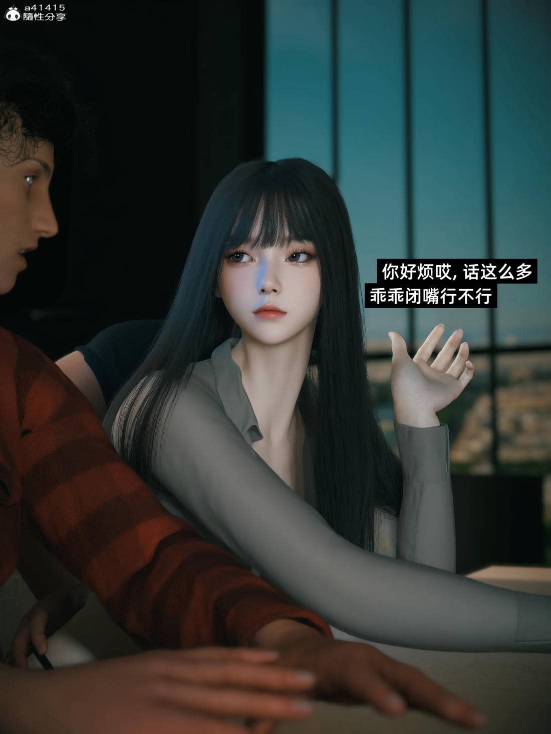 千娇百媚3.1