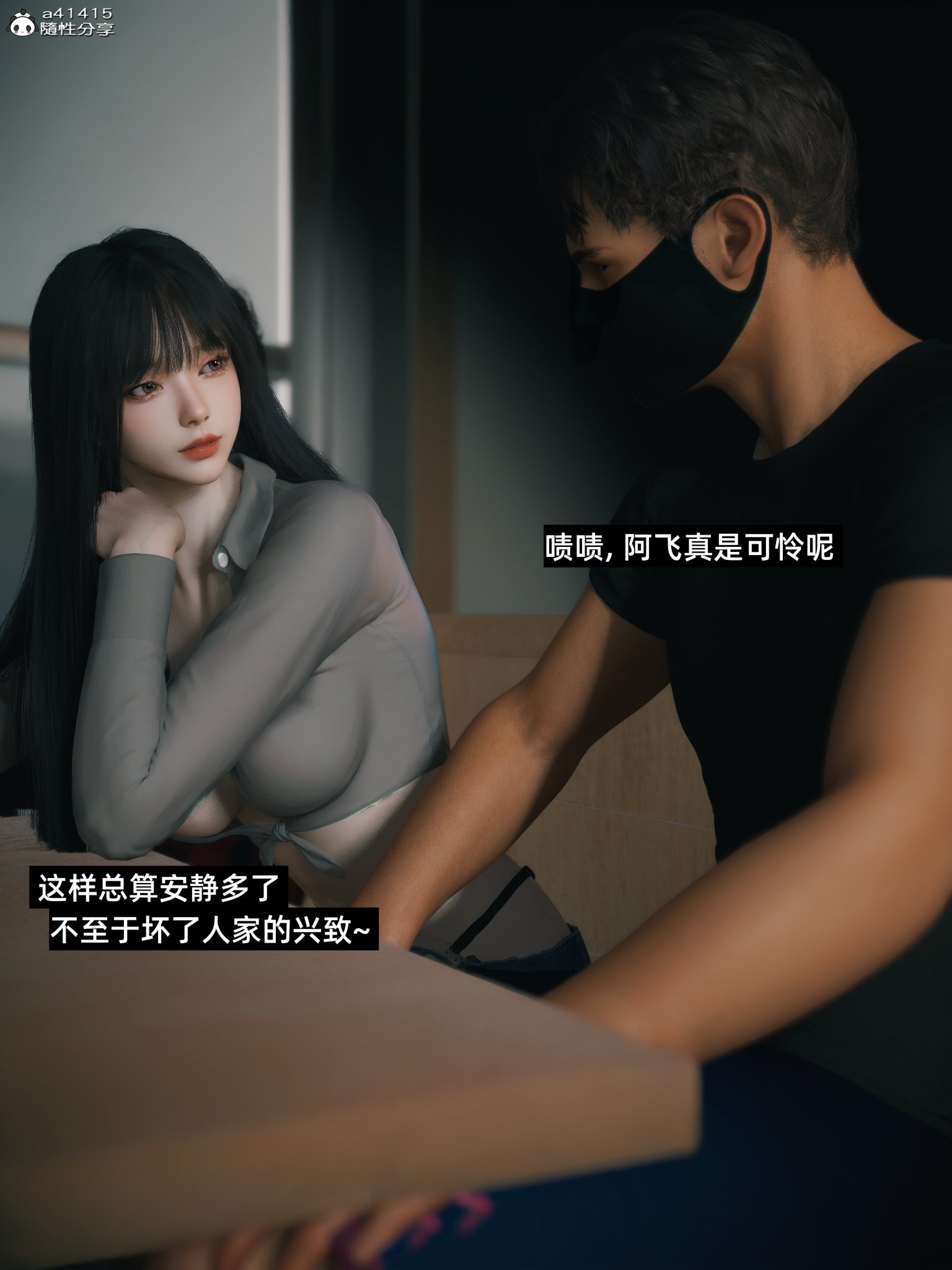 千娇百媚3.1